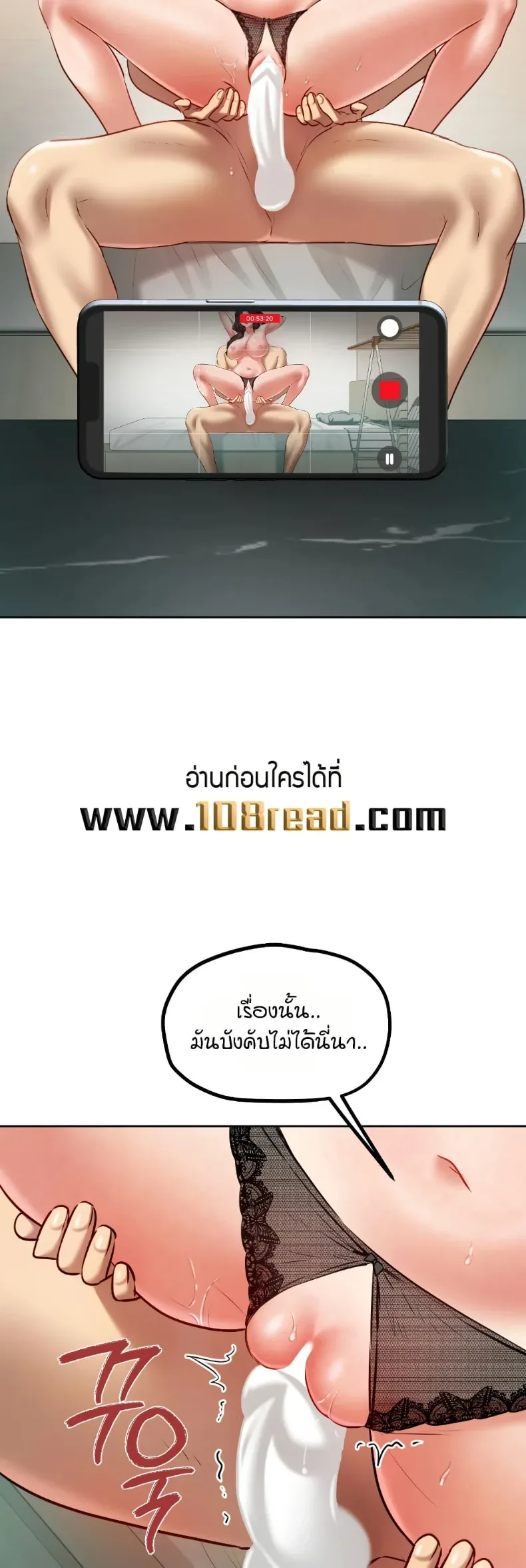page-23