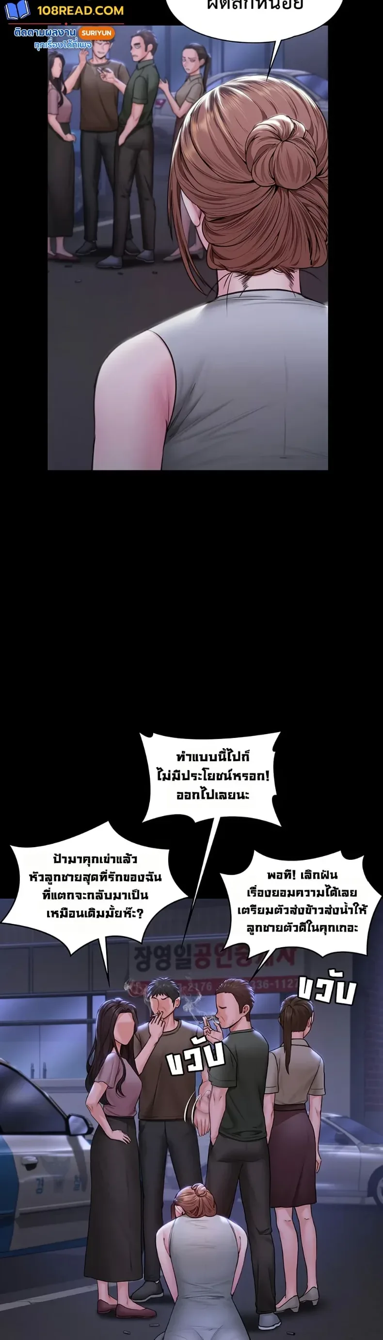 page-29