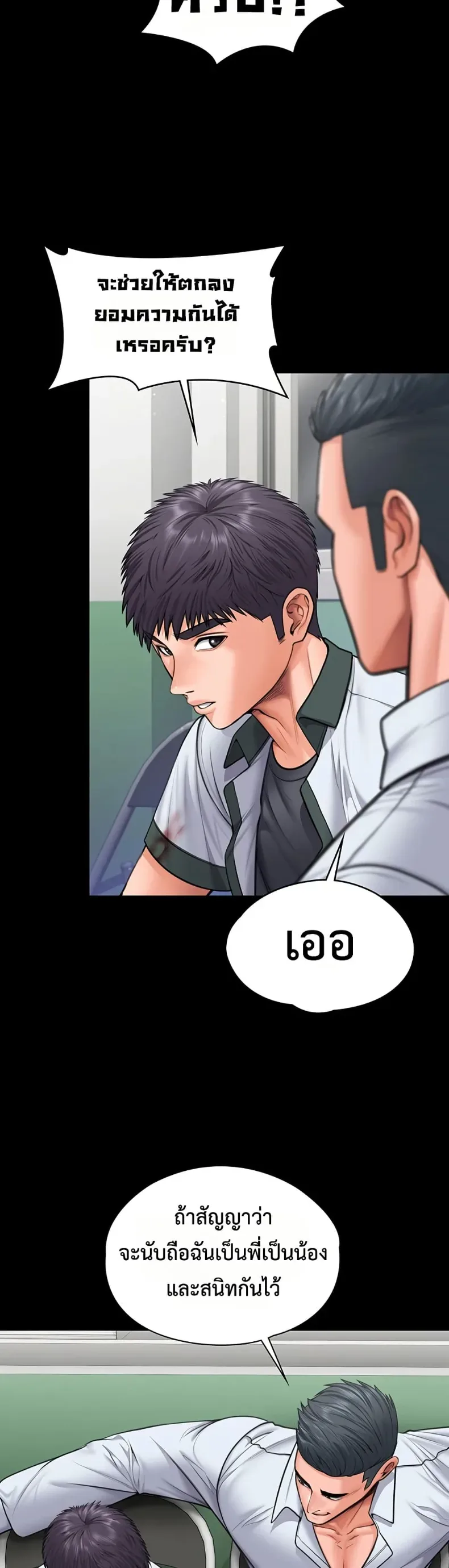 page-31