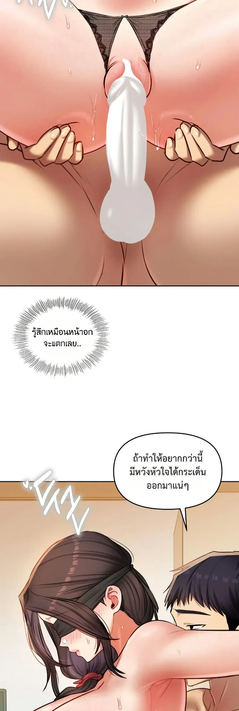 page-25