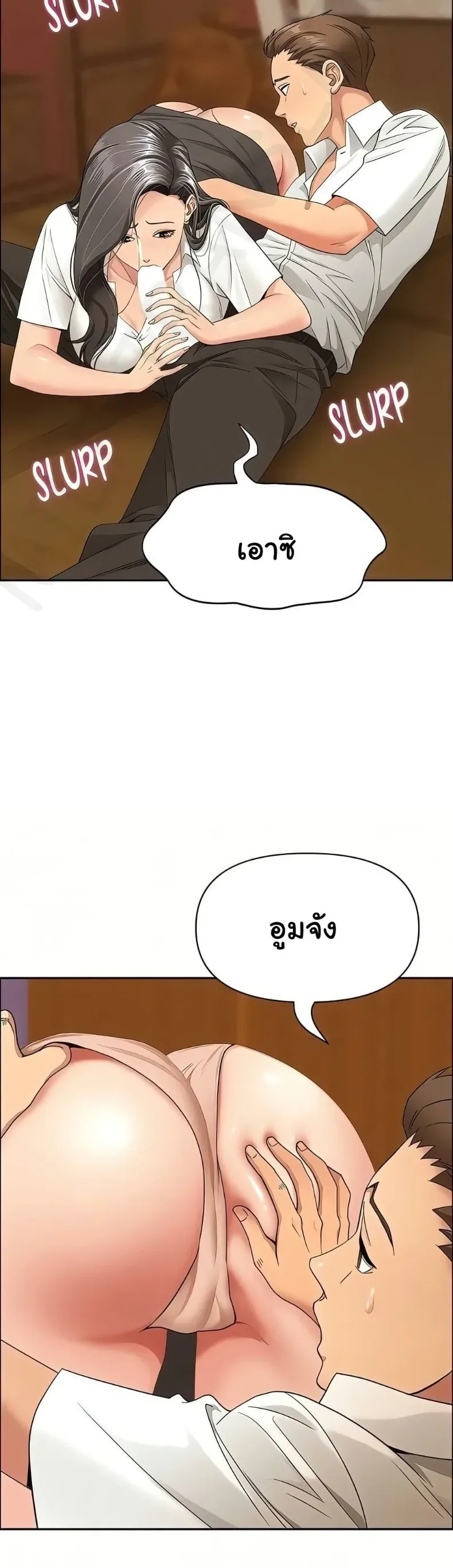 page-47