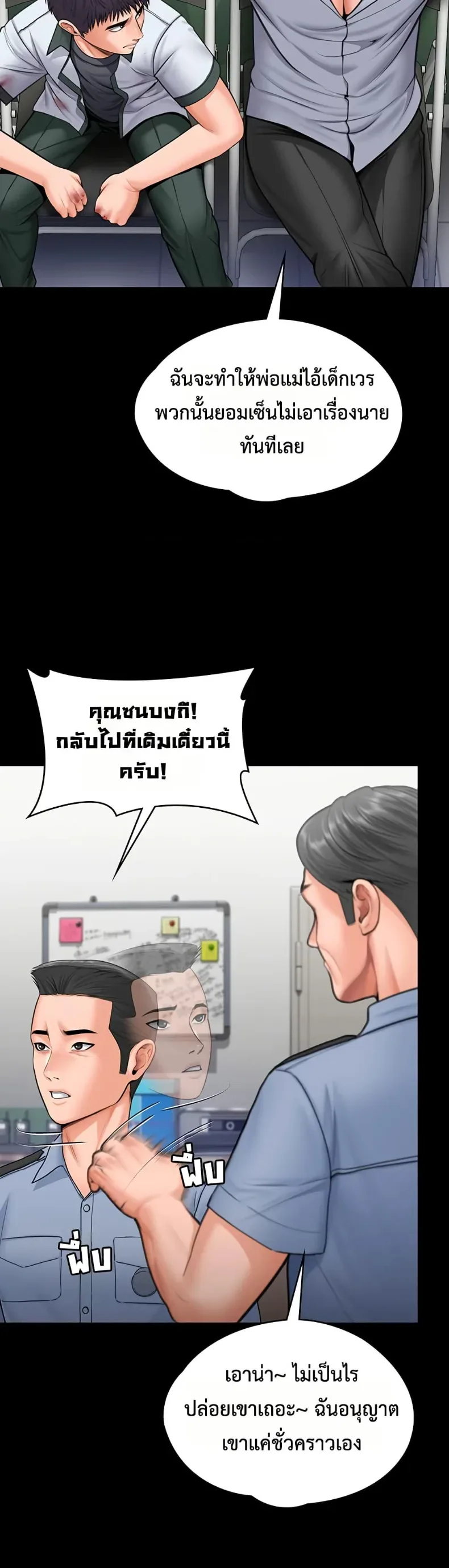 page-32