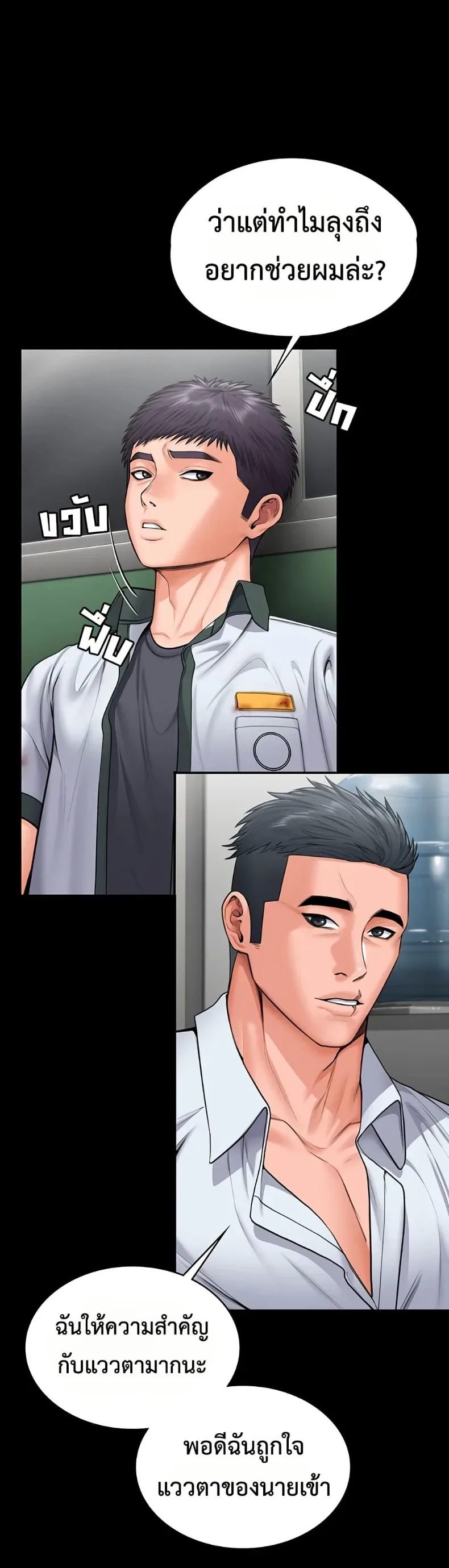 page-34
