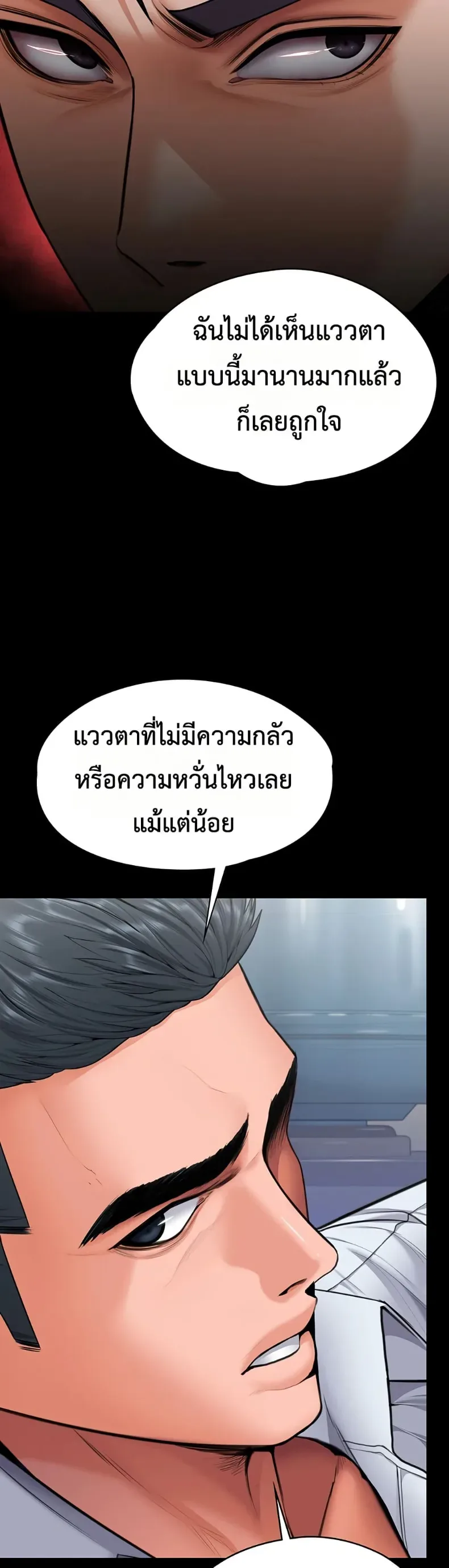 page-36