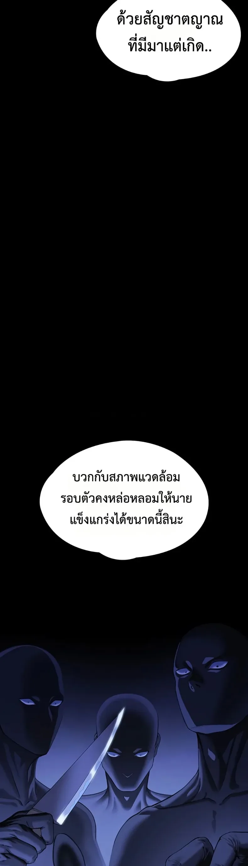 page-37