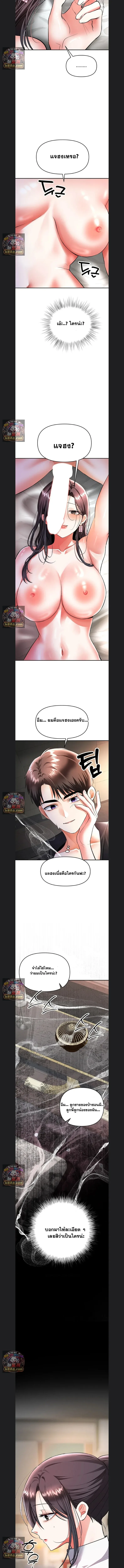 page-9