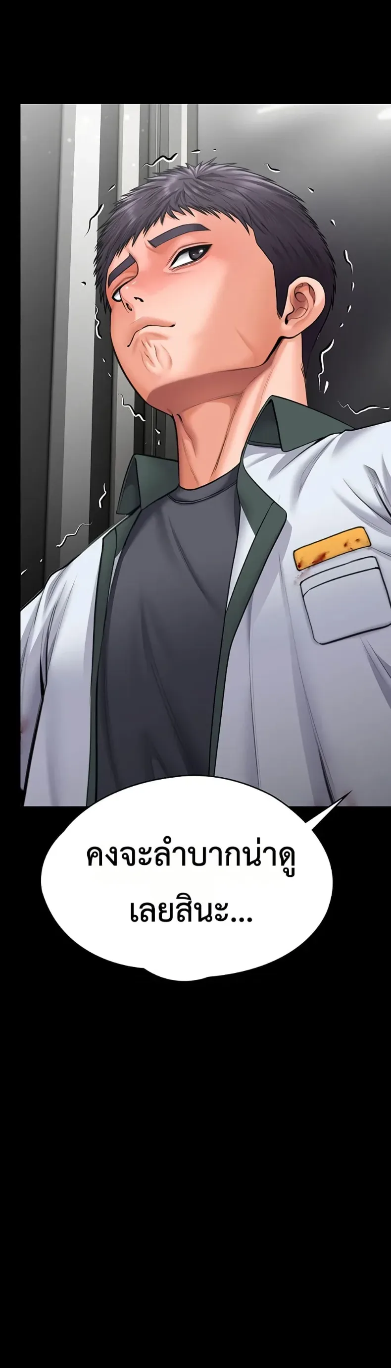 page-41