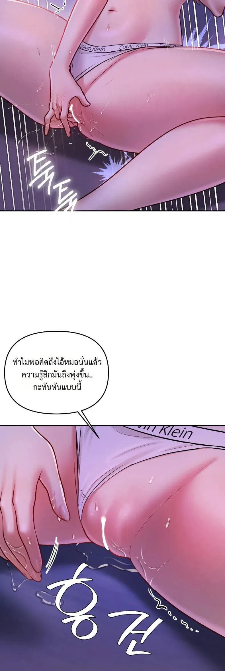 page-37