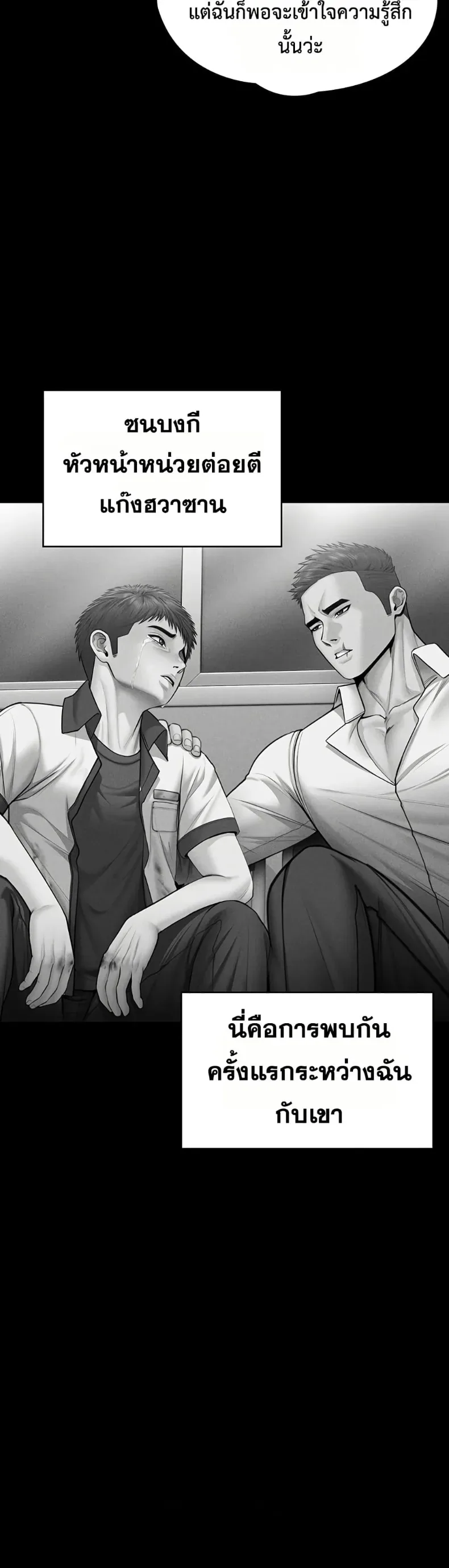 page-43