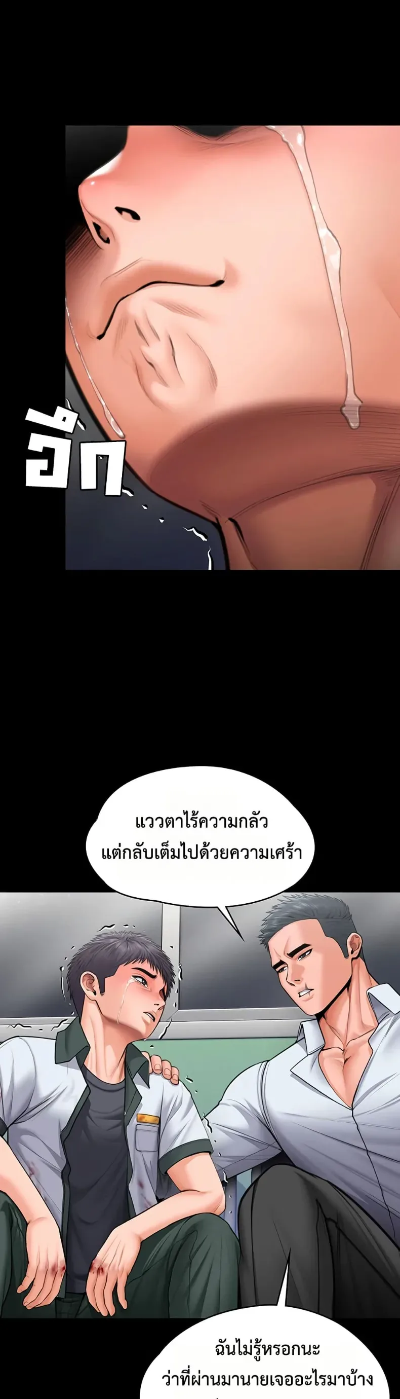 page-42