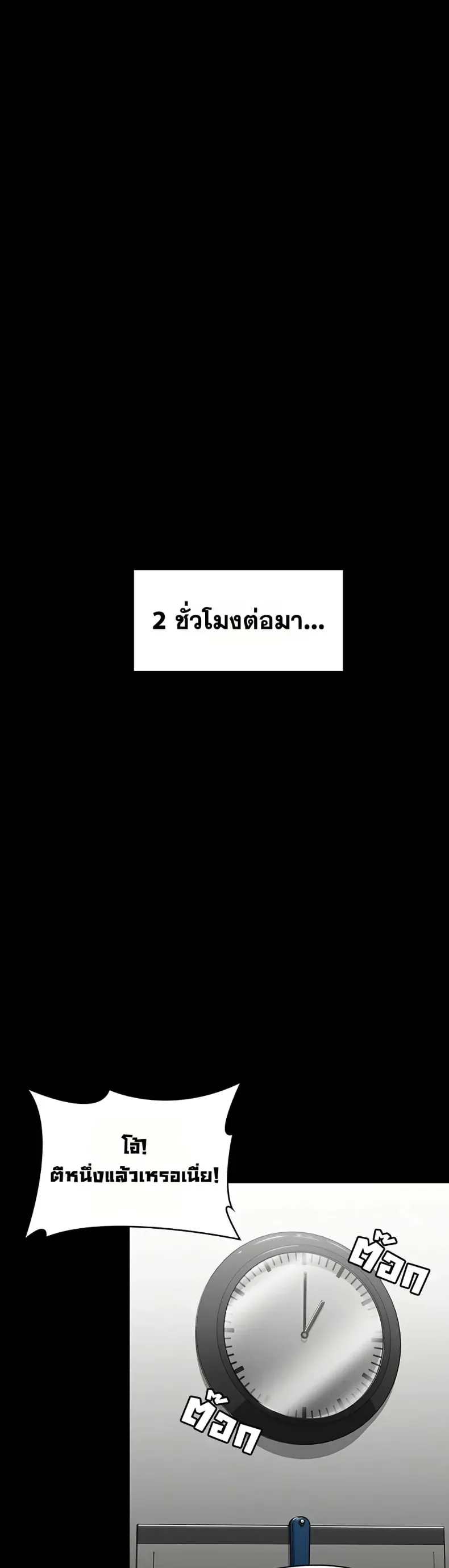 page-44