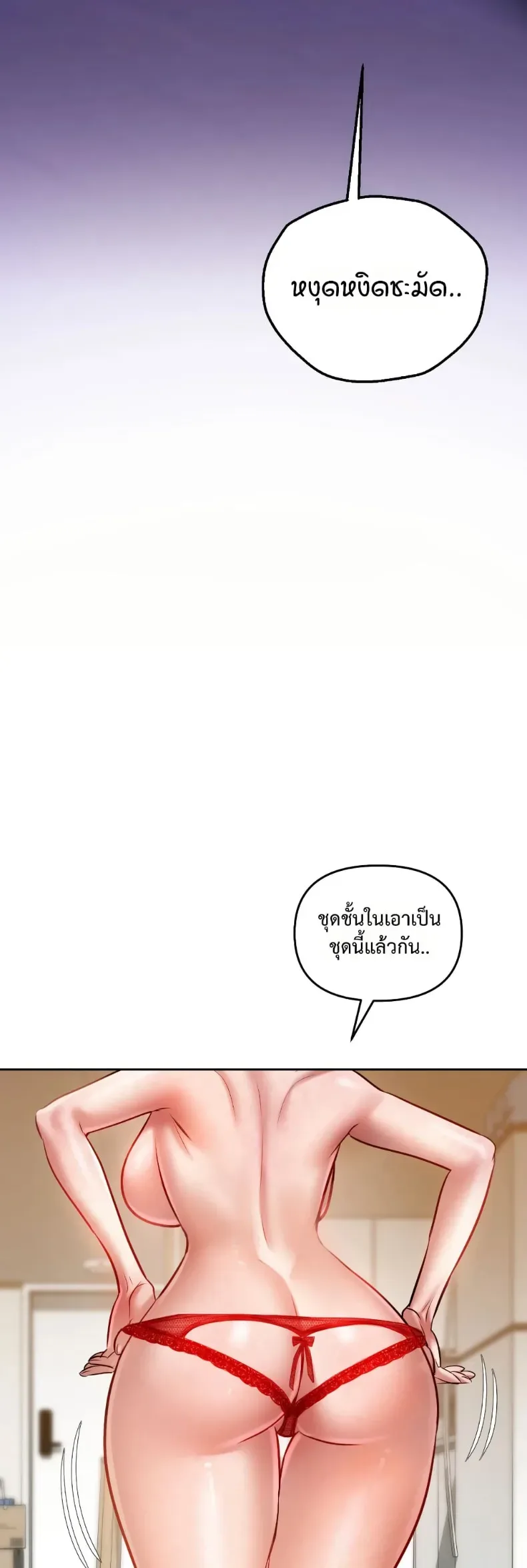 page-38