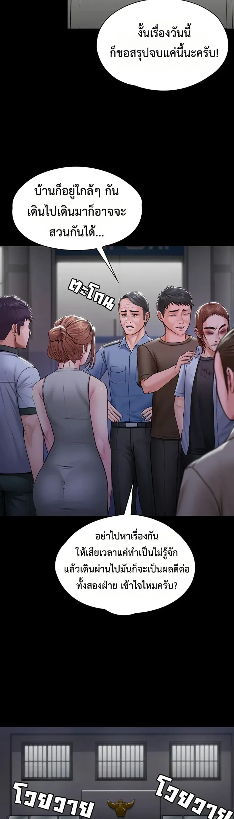 page-45