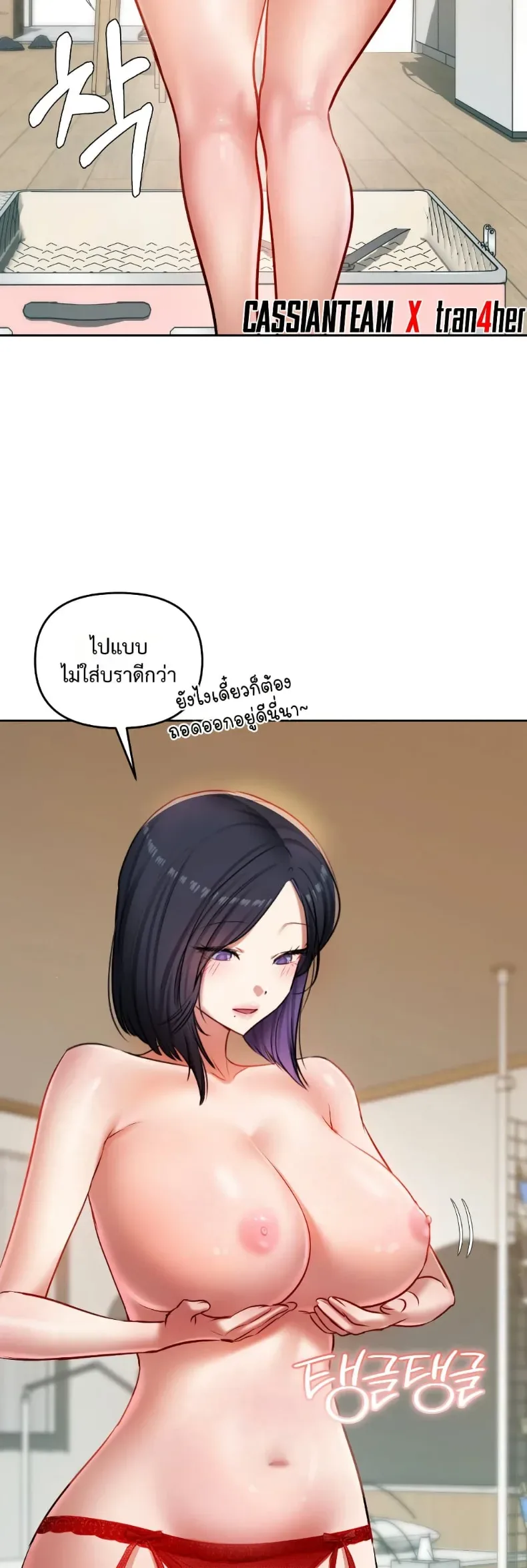 page-39