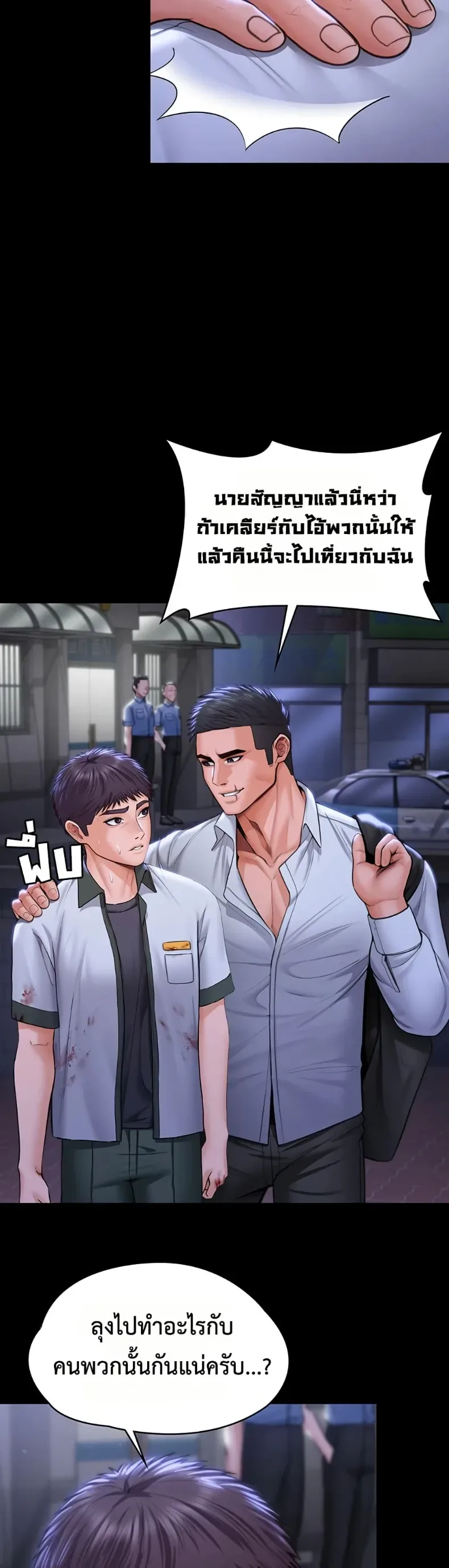 page-47