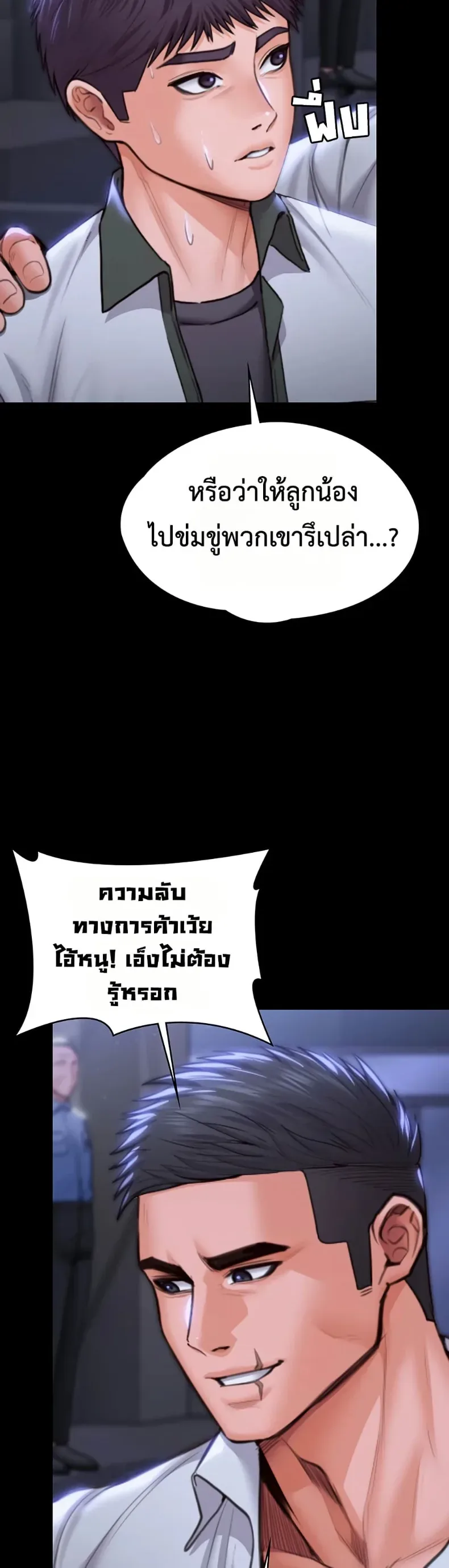 page-48