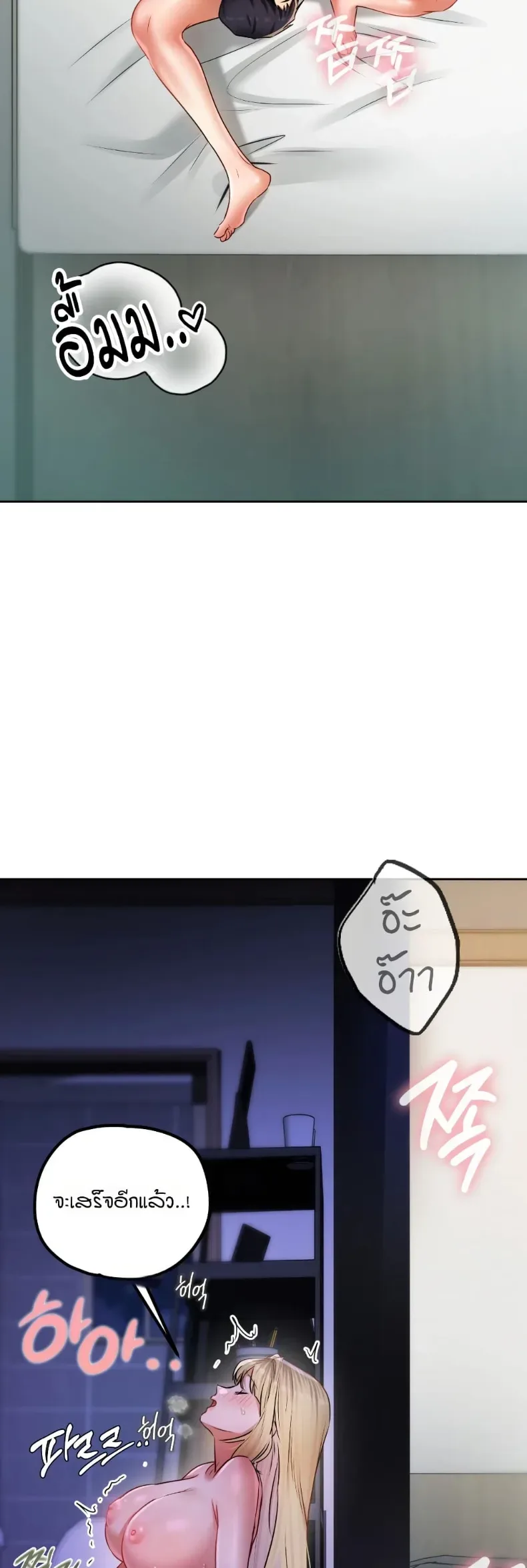 page-47
