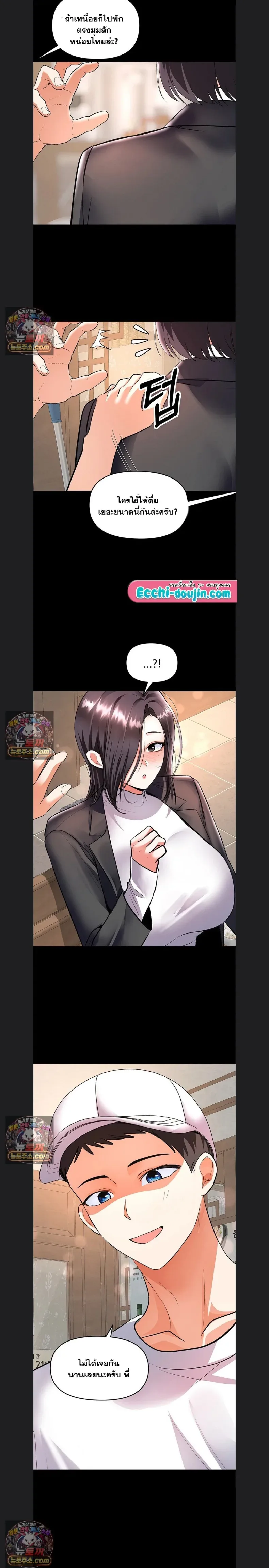 page-14