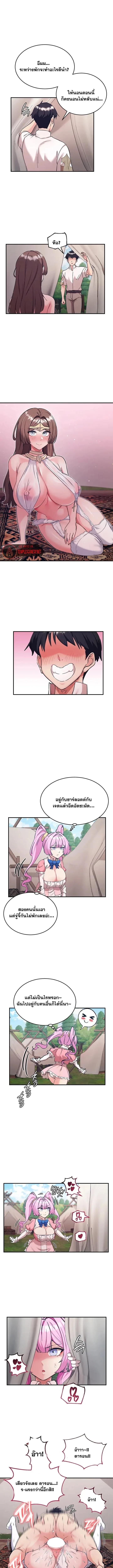 page-3