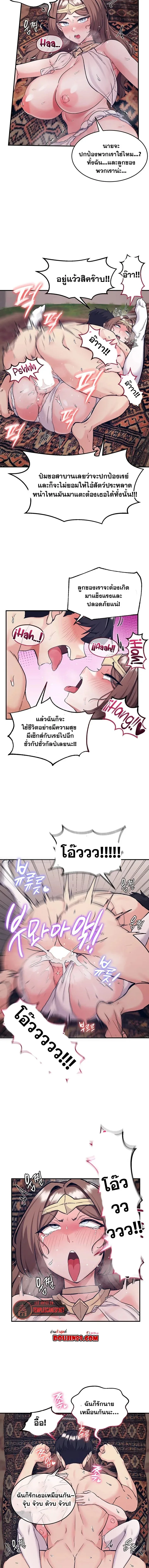 page-6