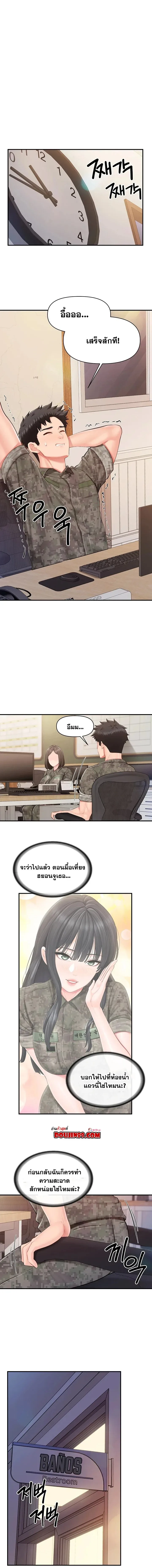 page-4