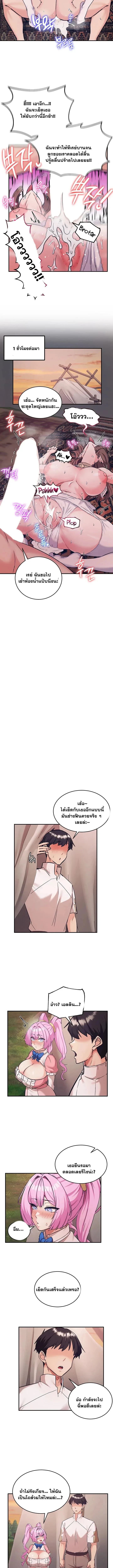 page-7