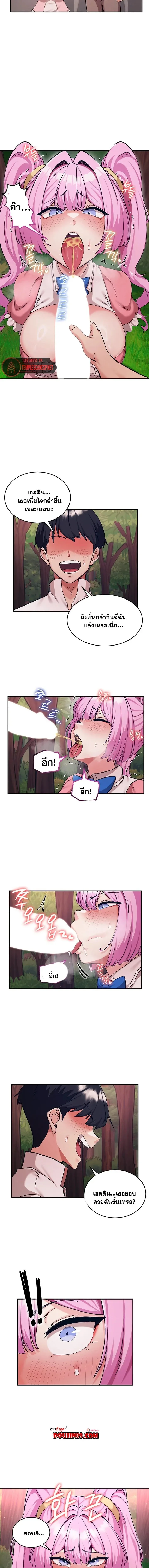 page-8