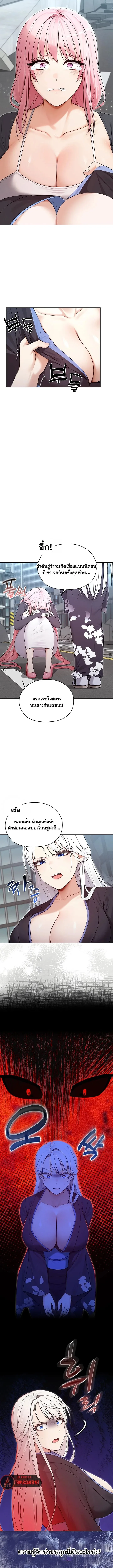 page-5