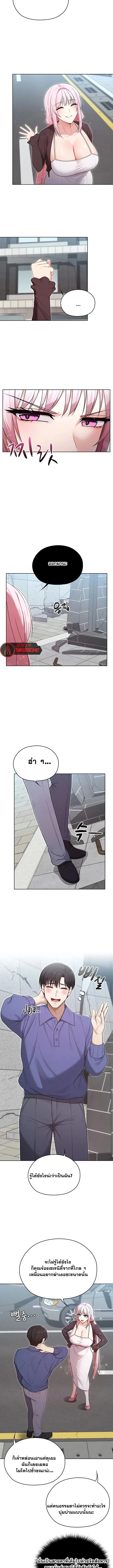 page-7