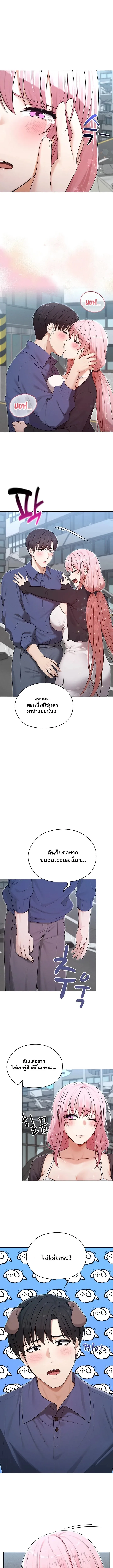 page-9