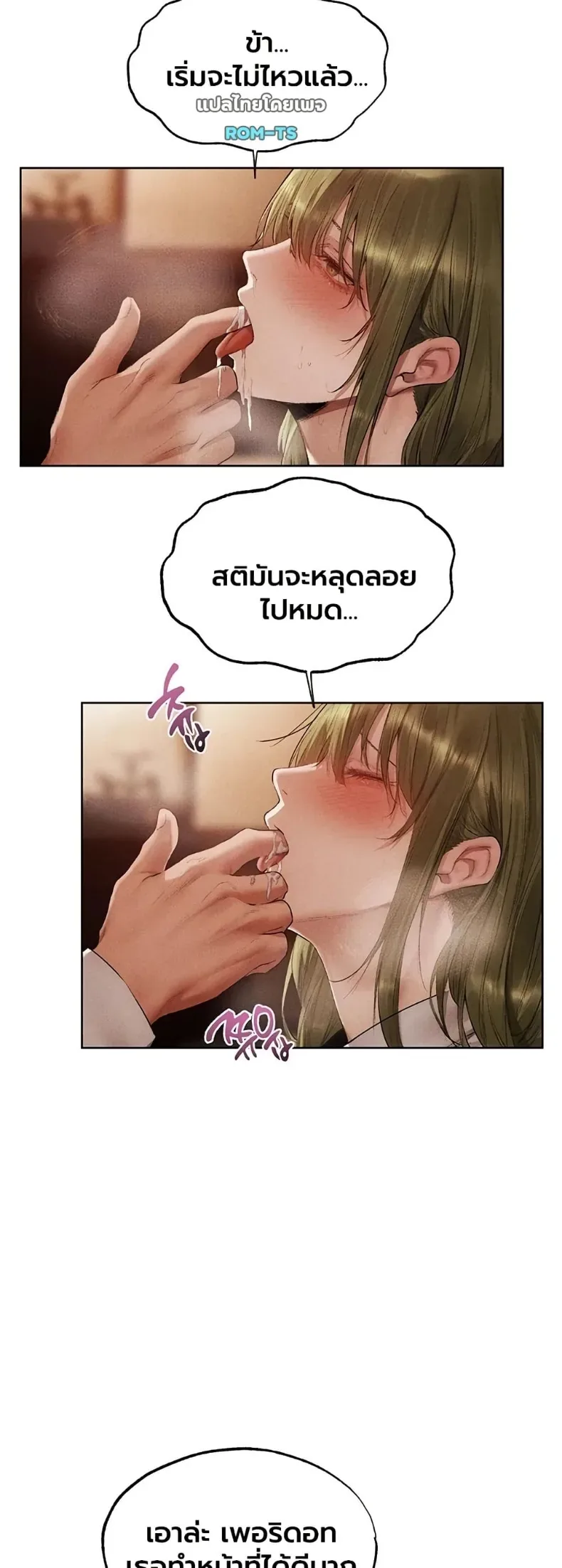 page-16