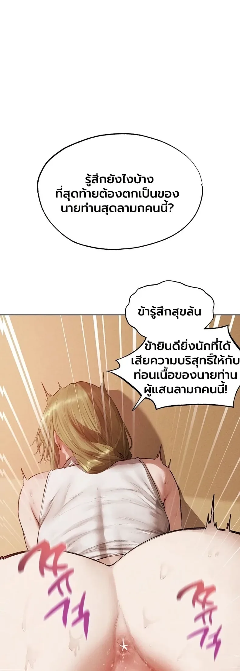 page-21