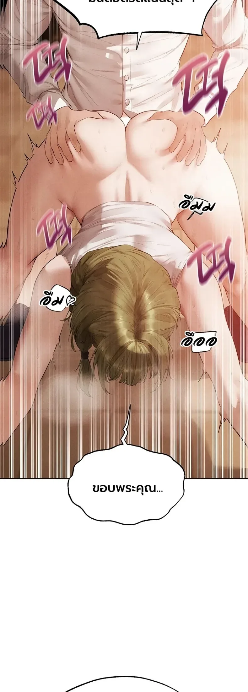 page-24
