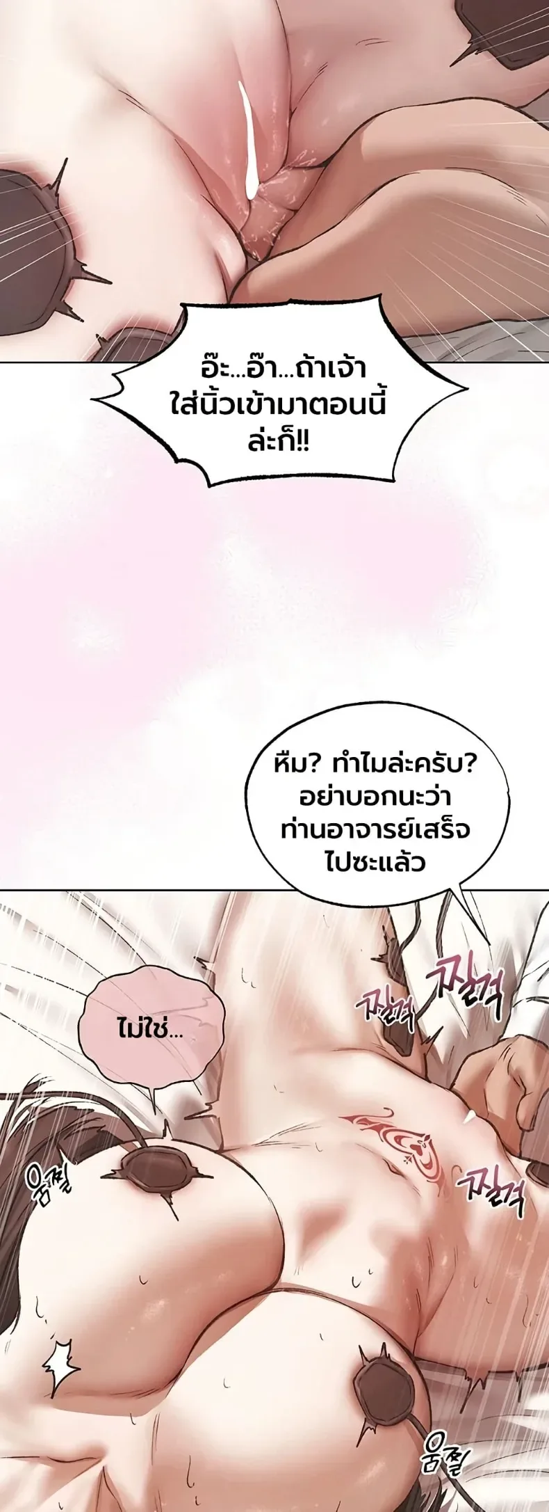 page-14