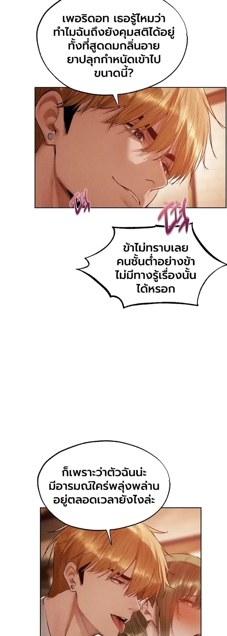 page-25