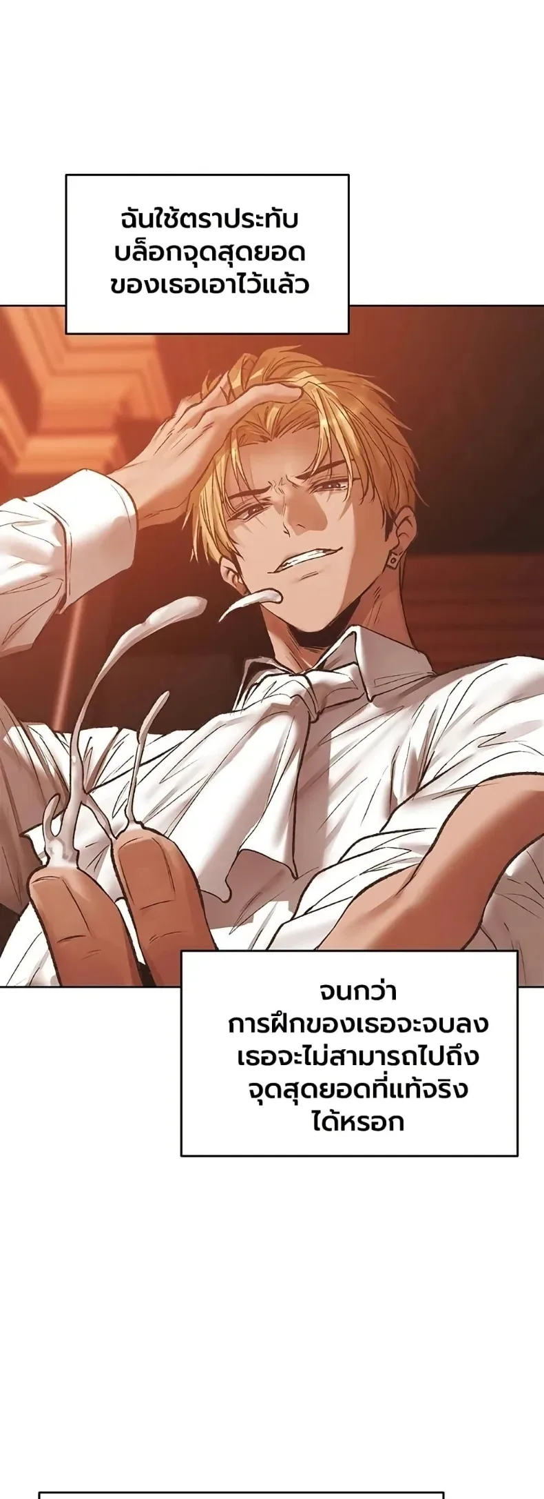 page-17