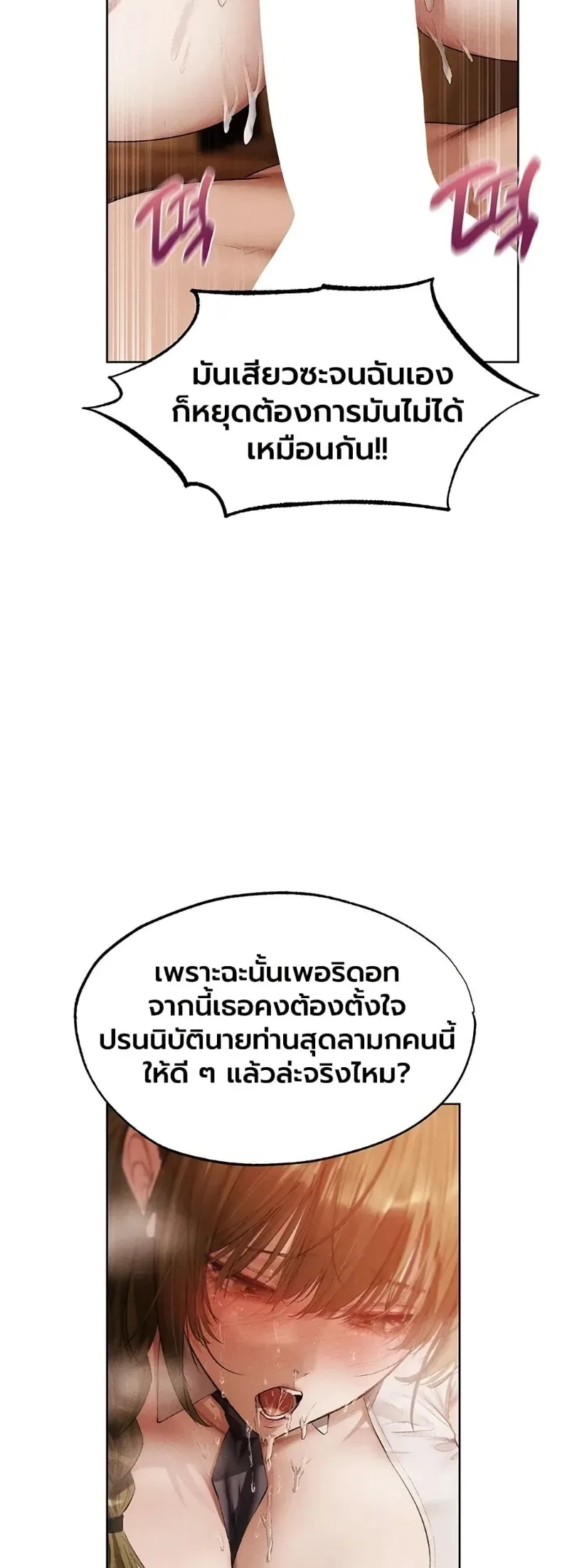 page-28