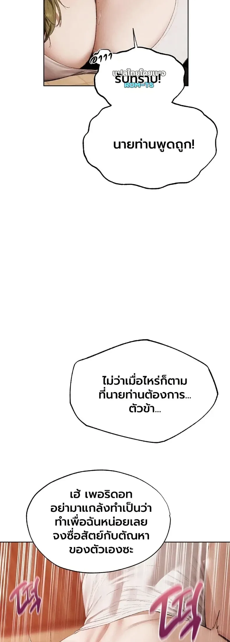 page-29