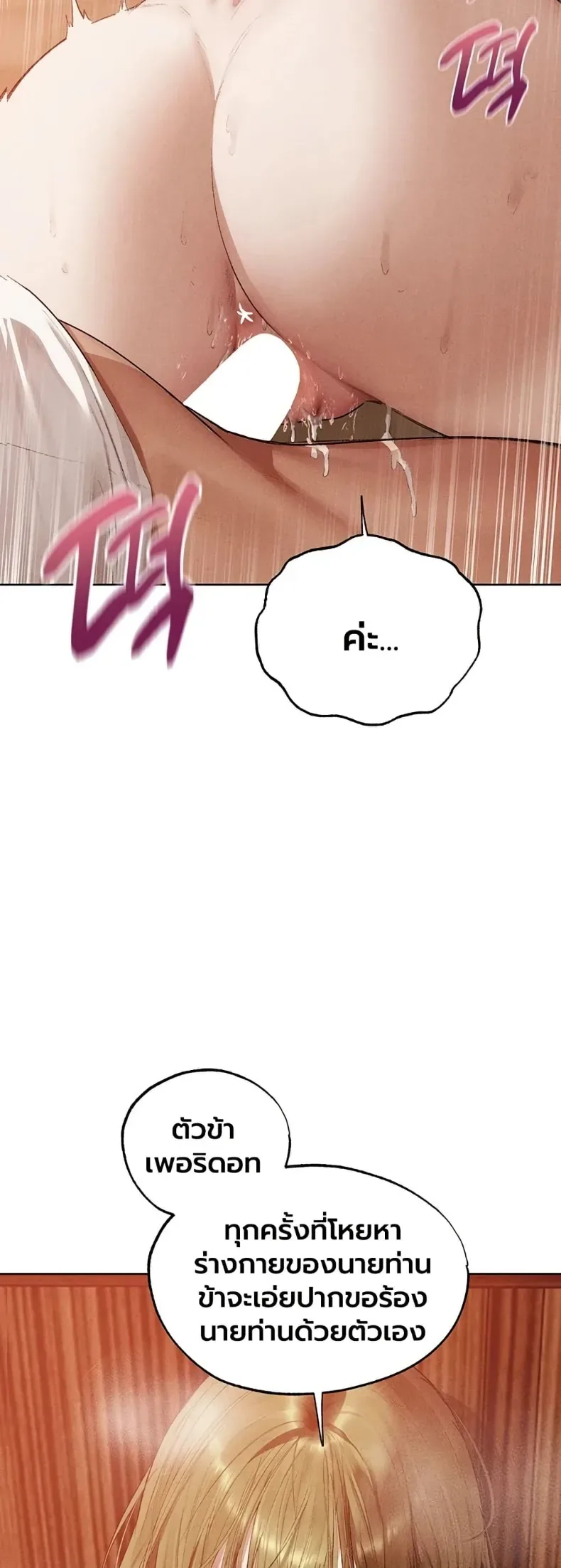 page-30