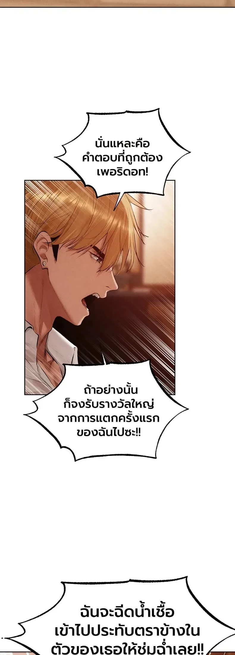 page-32