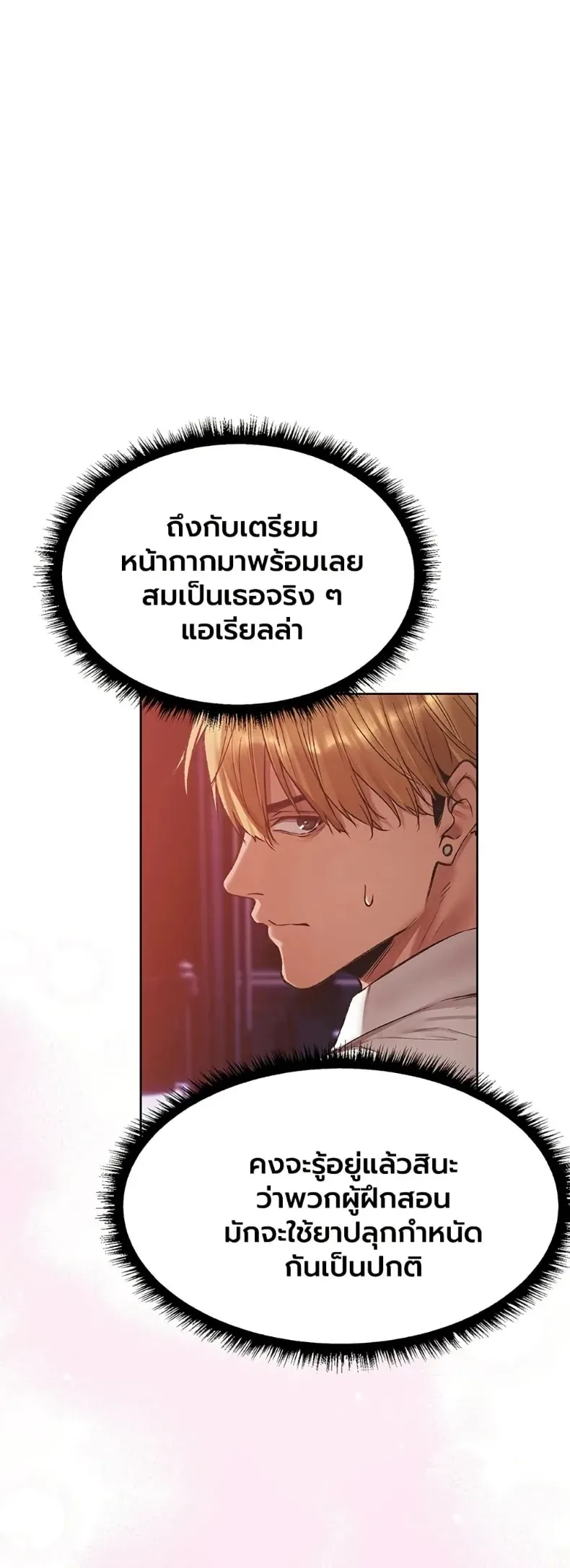 page-23
