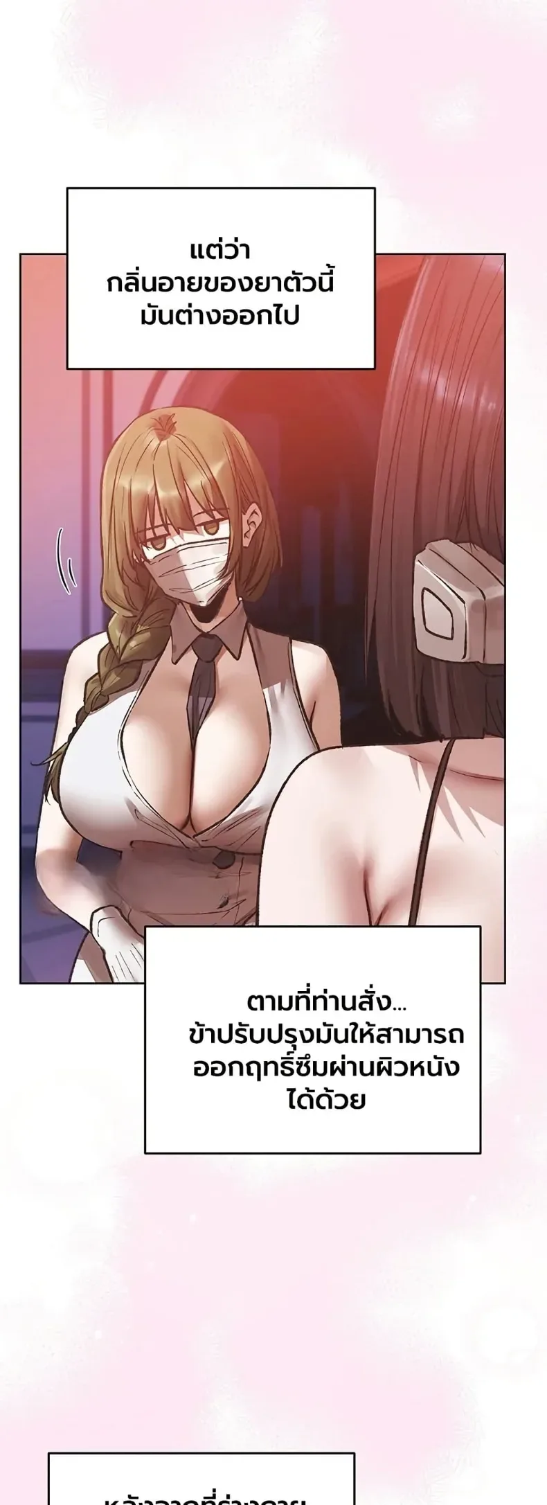 page-24