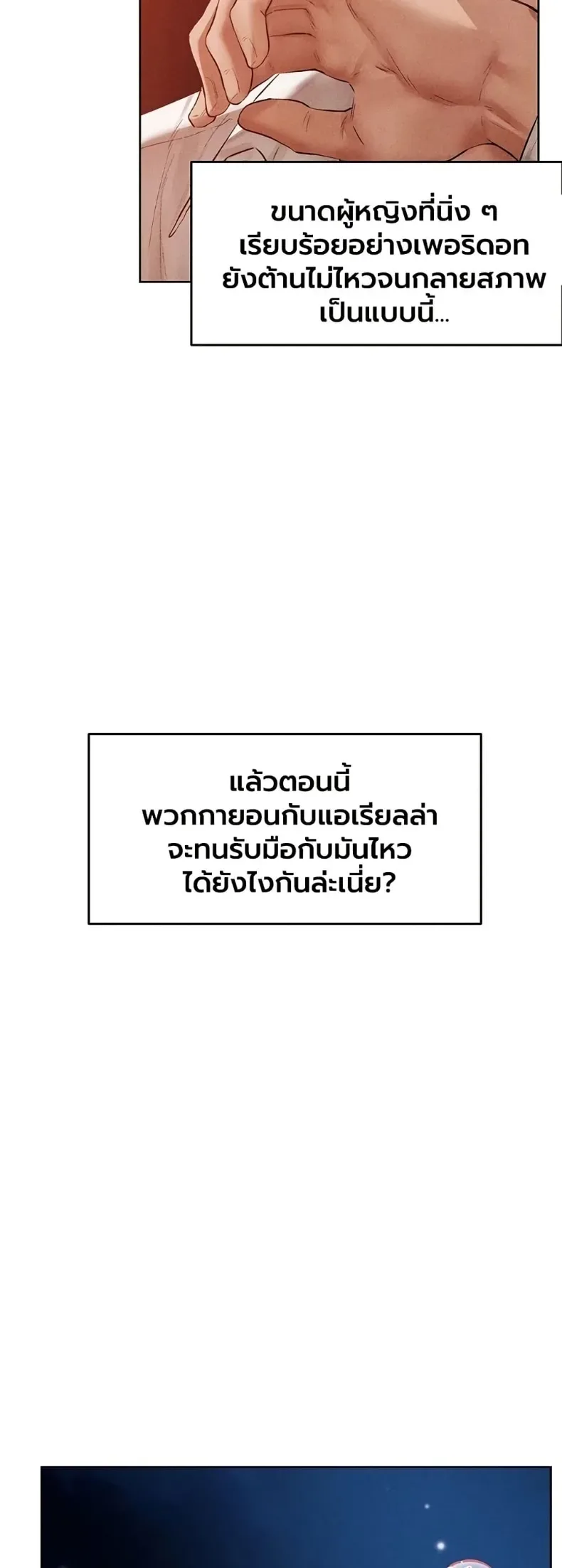 page-36