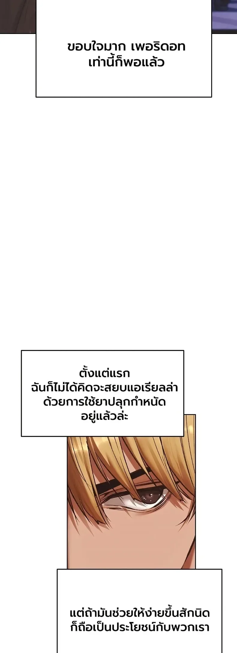 page-26