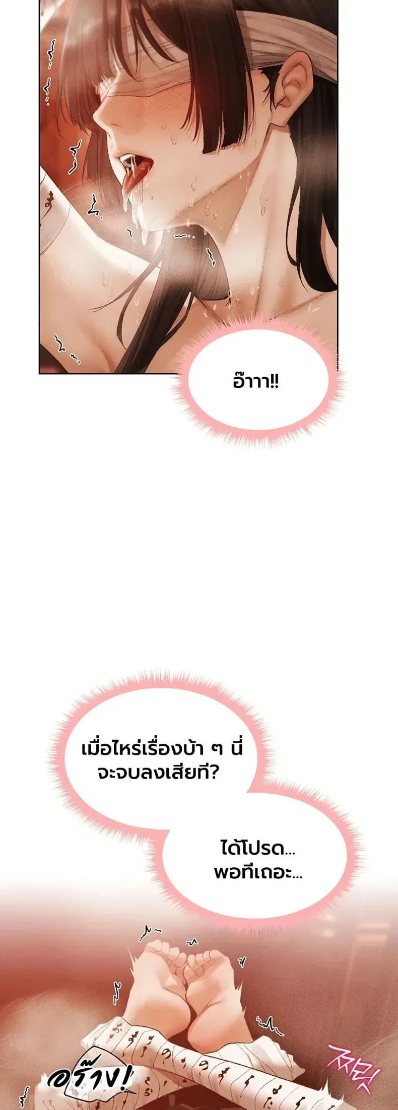 page-39