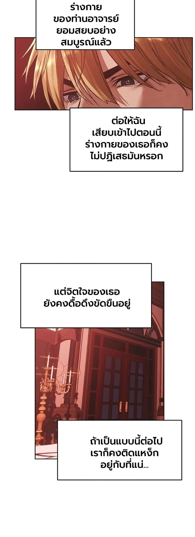 page-32