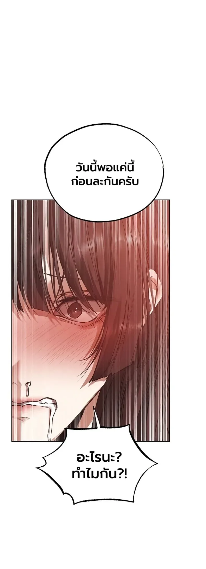 page-33