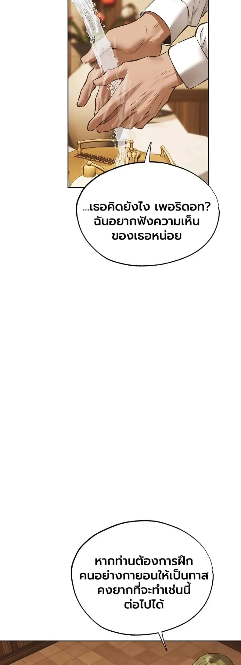 page-38