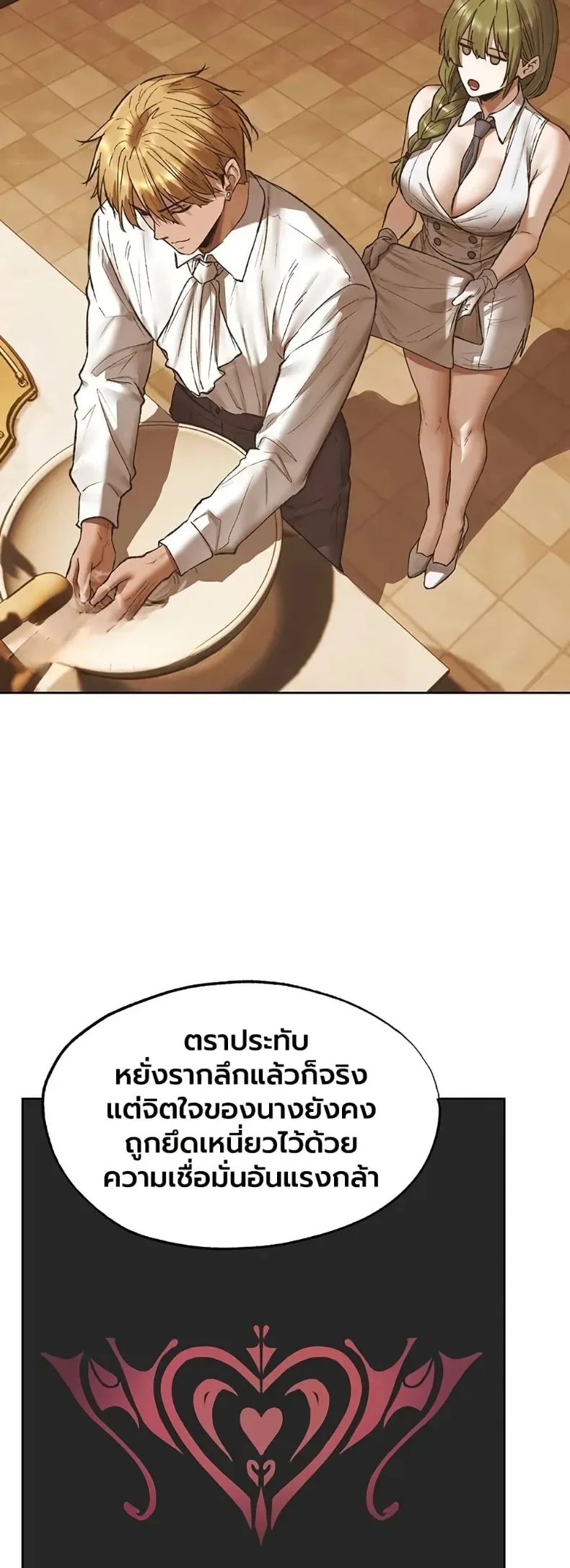 page-39