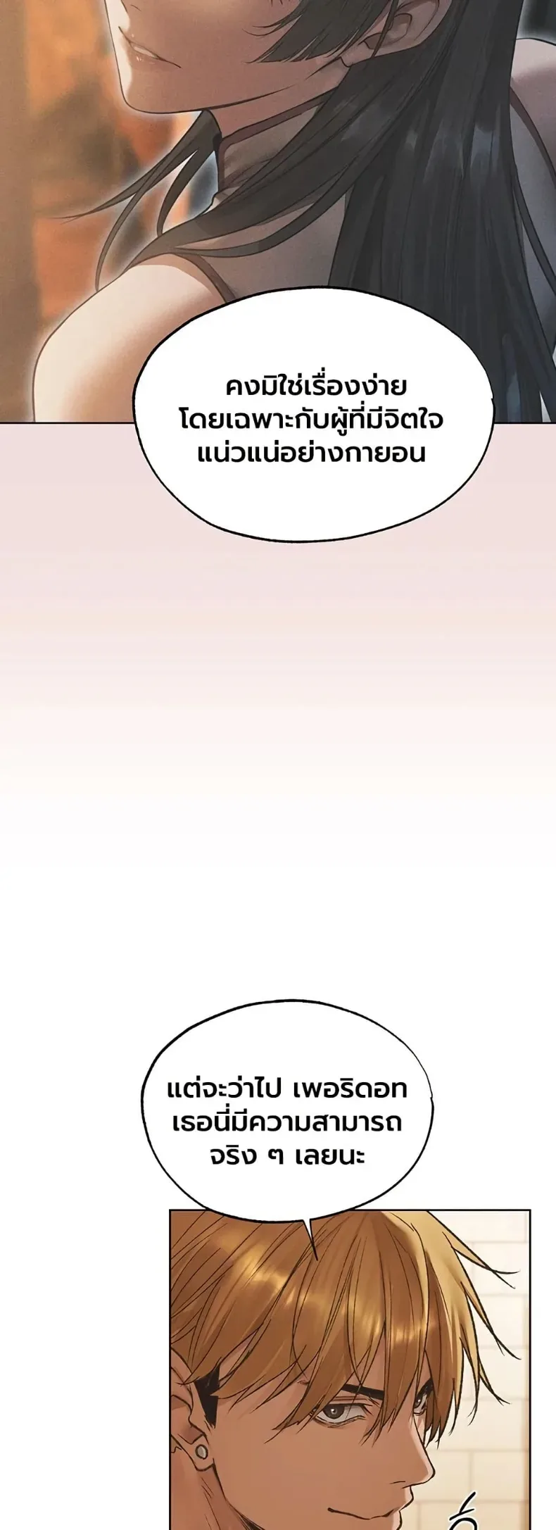 page-41